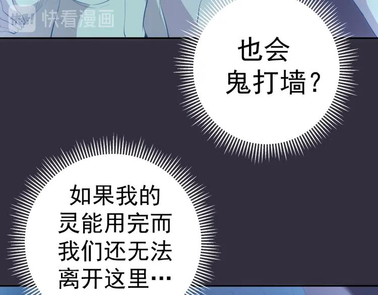第60话 腹中之魂!64