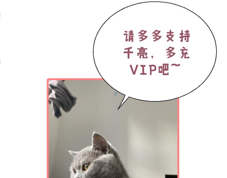 第87话 弑神术vs不死之身171
