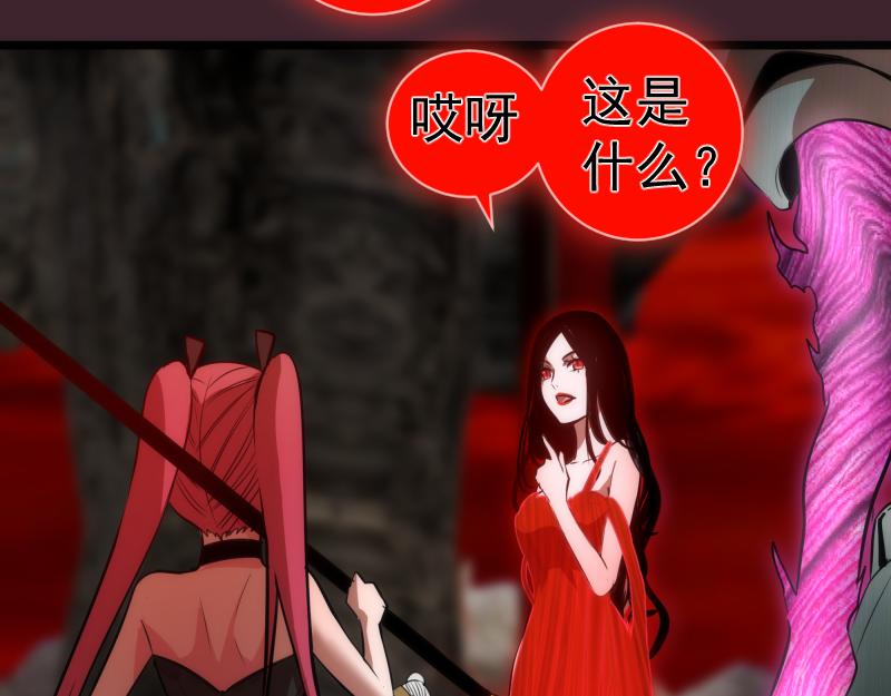 第166话 敌方战力53