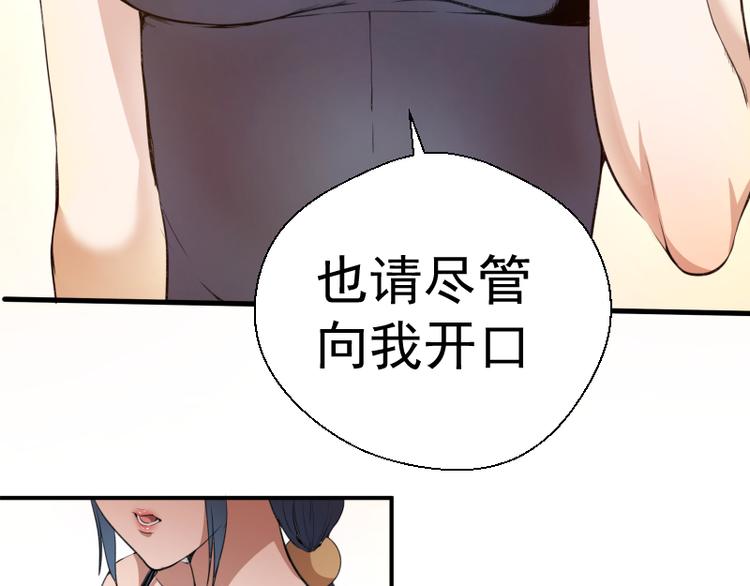 第17话 十日危机72