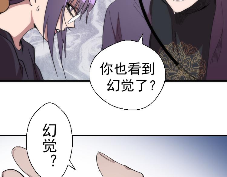 第111话 初次见面16