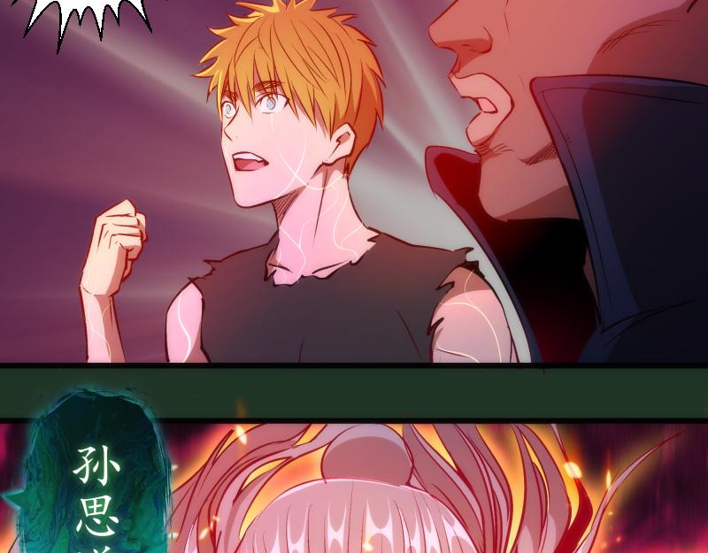 第160话 三人行34