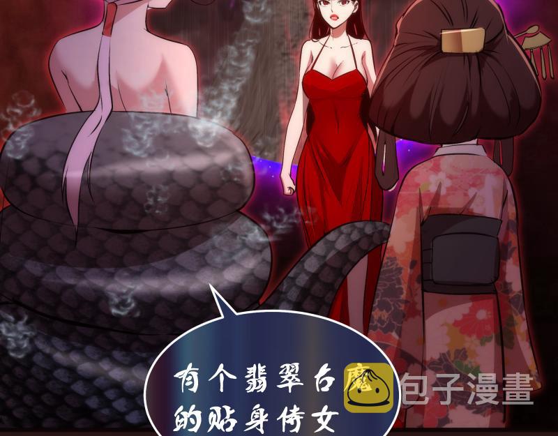 第203话 基督之力63