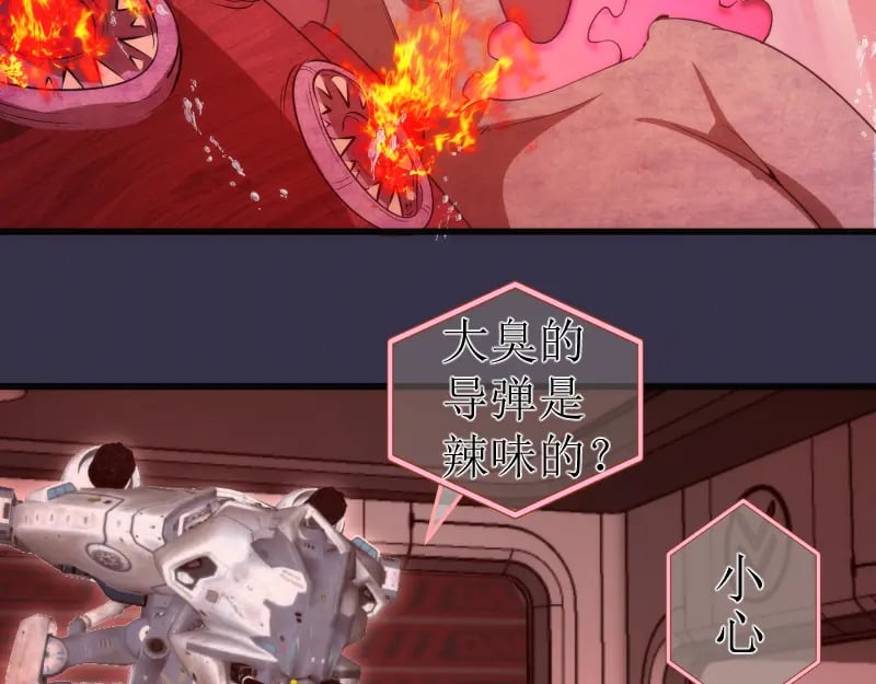 233话 深海救援58