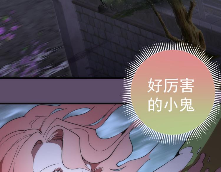 第96话 激光毒龙钻127