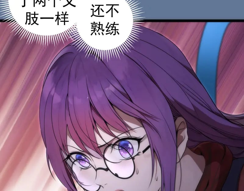 248 裂空女的回忆119