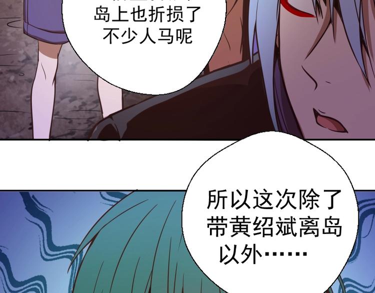 第39话 宏树的实力！173