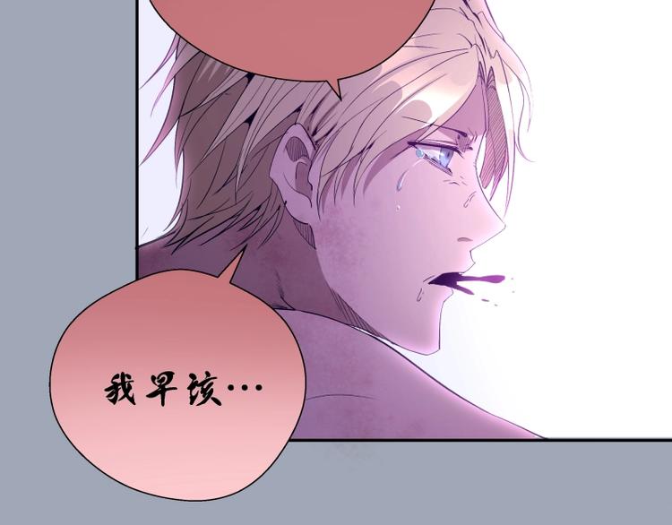 第62话 最后的人性！158