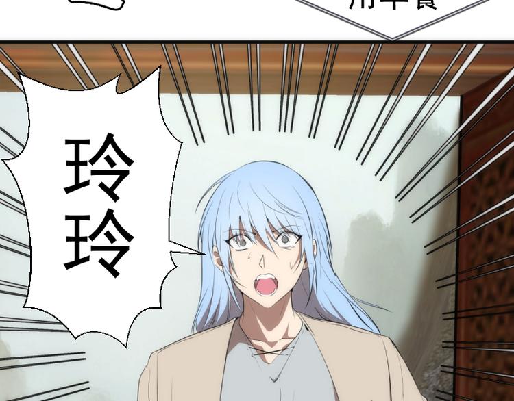 第137话 谁是老大？12
