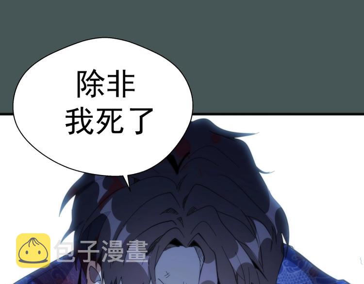 第93话 乔安娜的温柔132