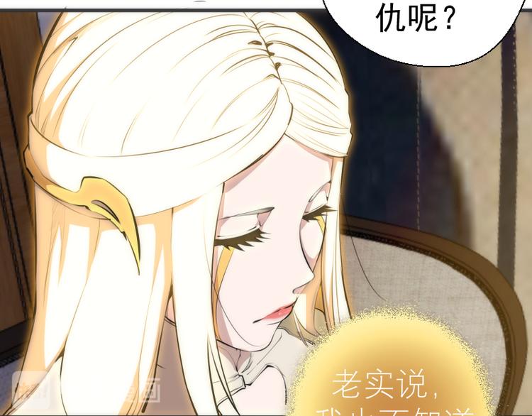 第110话 蒋乘风的课题94