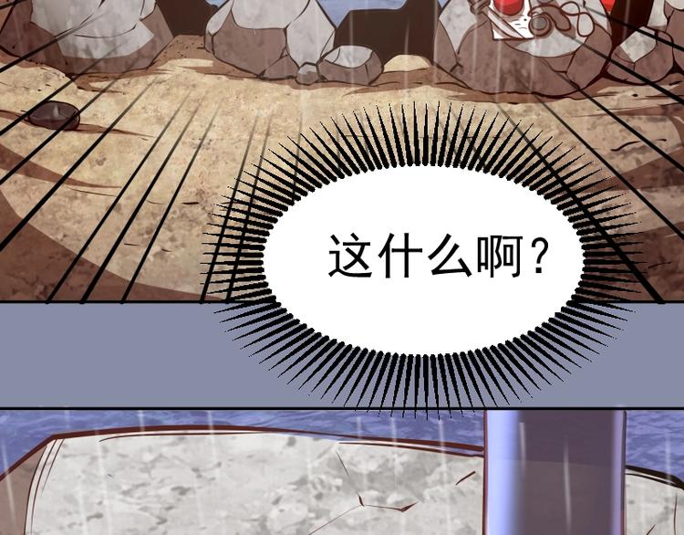 第50话 联合作战！13