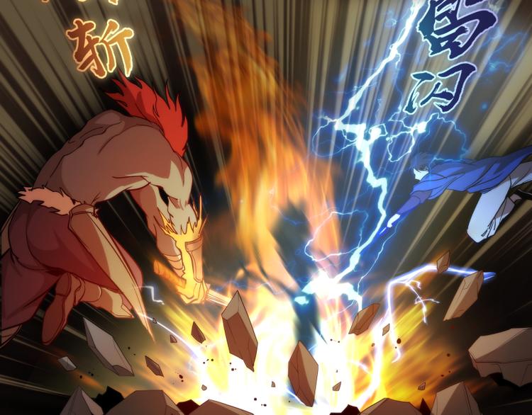 第85话 孙驭干的承诺23