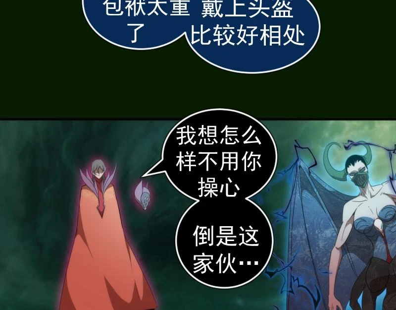 214 最强道士58