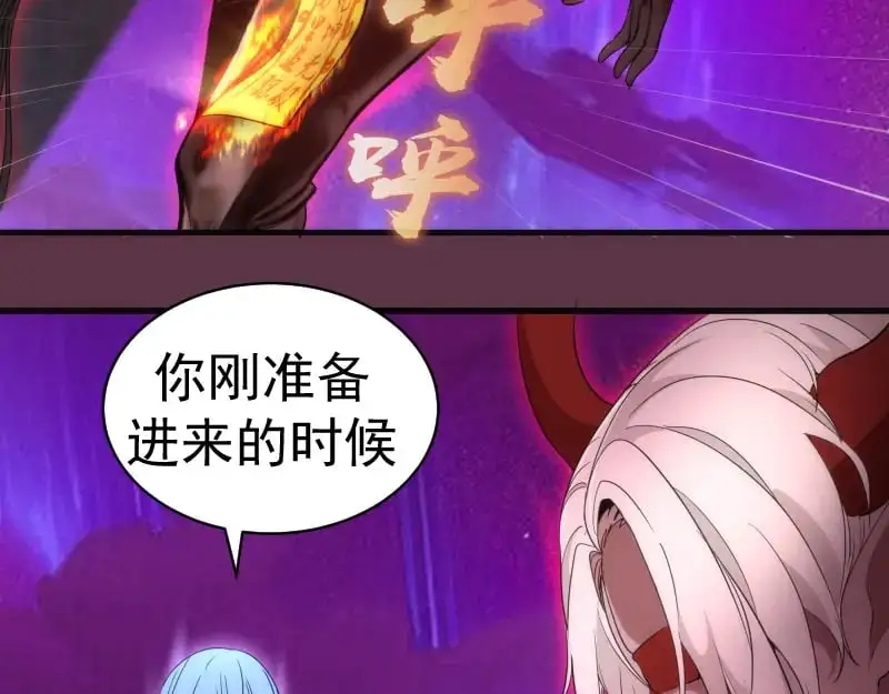 第254话 没时间陪你玩73
