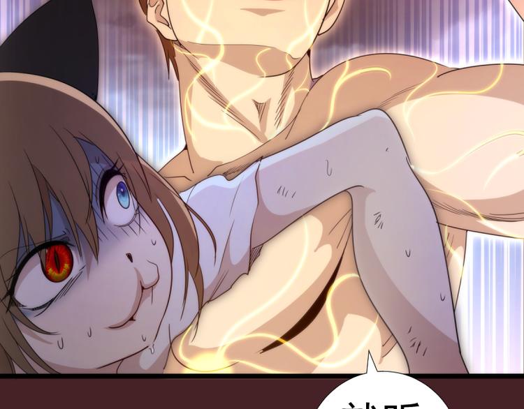 第137话 谁是老大？139