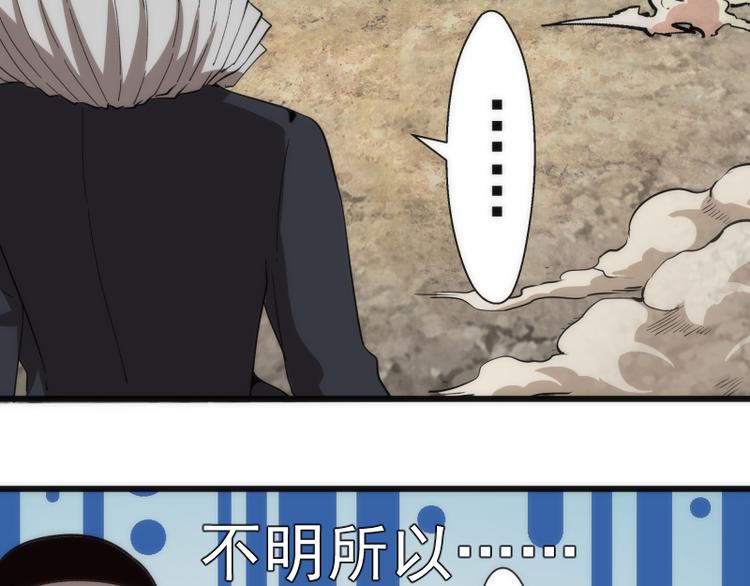 第111话 初次见面132