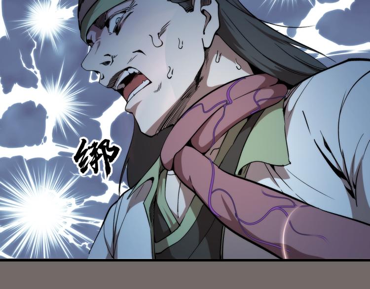 第84话 桃符北斗阵75