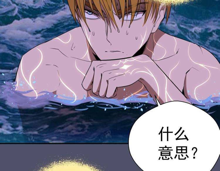 第64话 古魔的恐怖实力！124