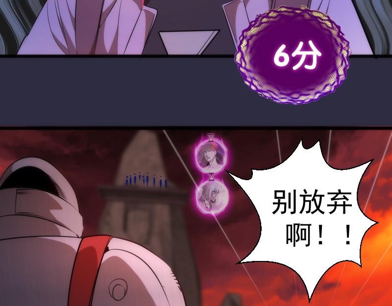 第176话 波球的死斗78