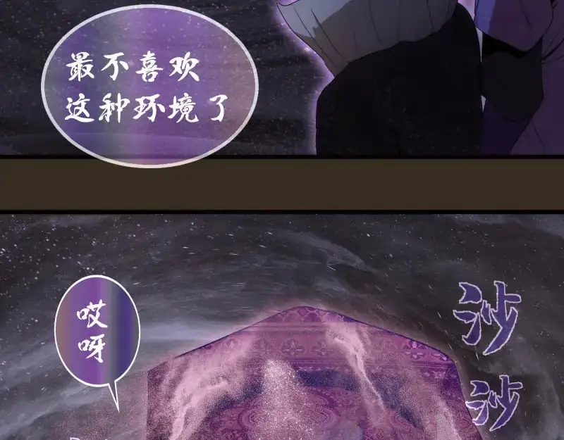 第249话 谈判？130