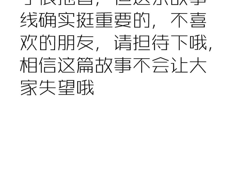 第148话 桃符山旧事（二）147