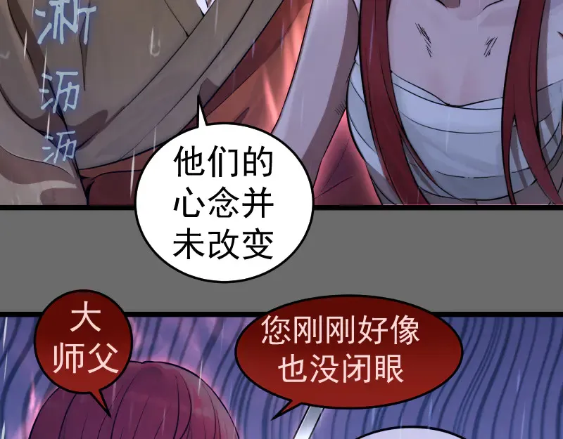 第276话 清池的实力38