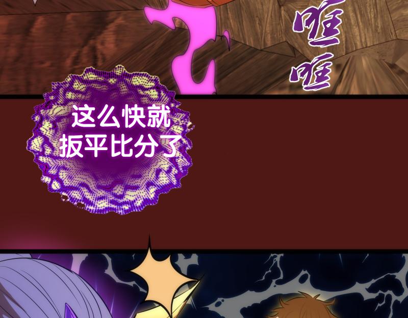 第173话 谁上场？121