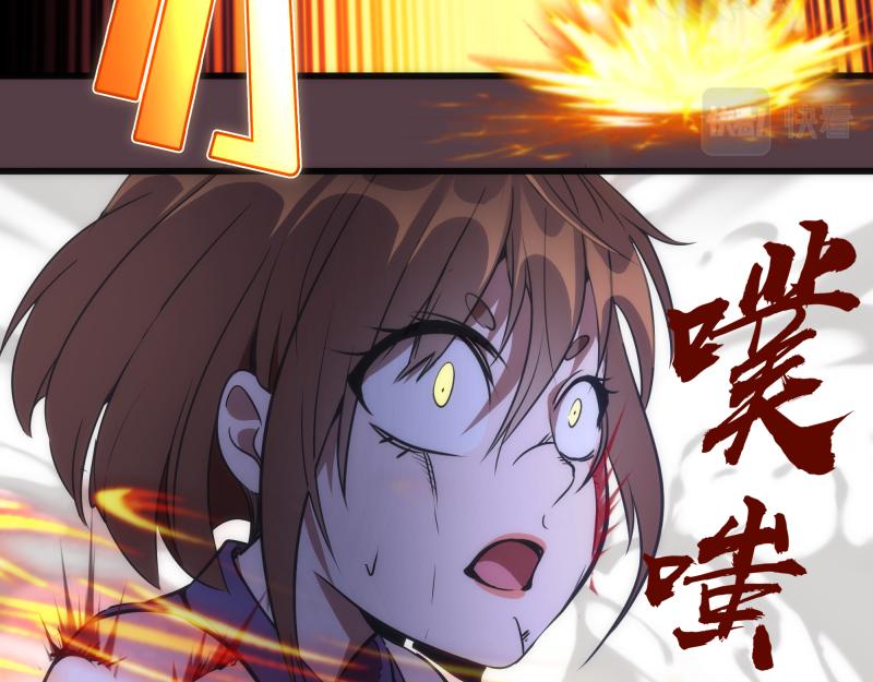 第198话 撒旦之力93