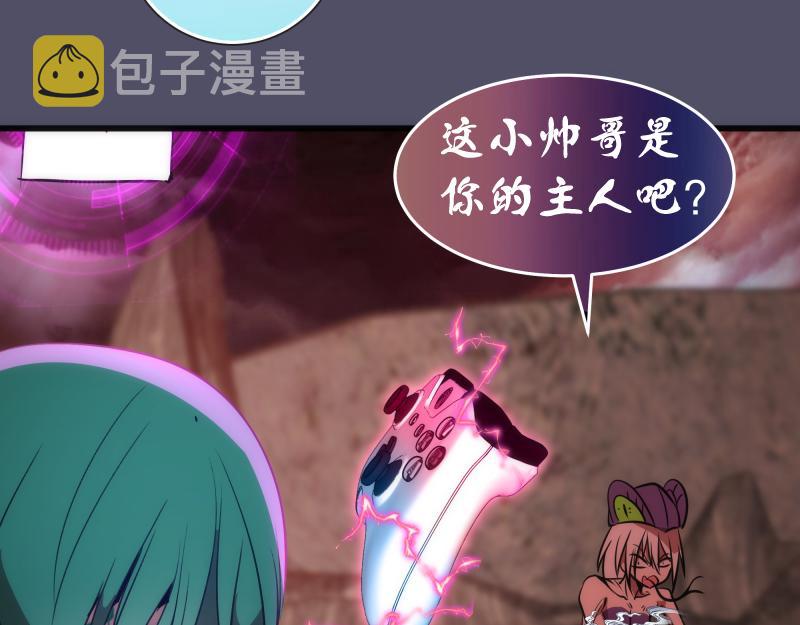 第195话 交易90