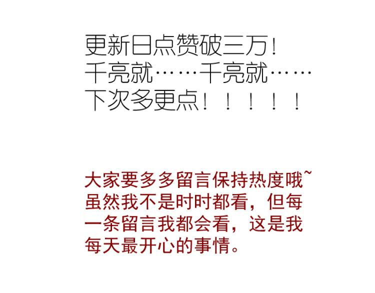 第146话 怎么办？130