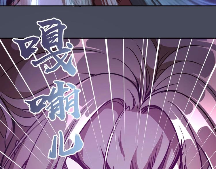 第46话 无人生还！74