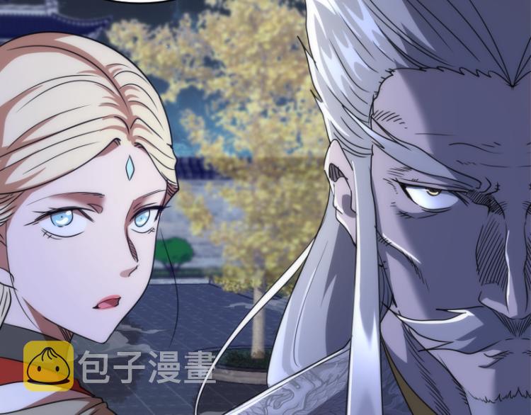 第146话 怎么办？79