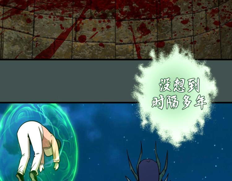 第103话 出其不意88