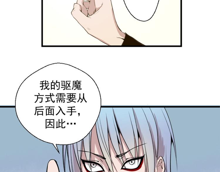 第13话 穿上泳装才能帮你！122