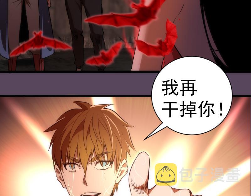 第180话 激斗白热化34