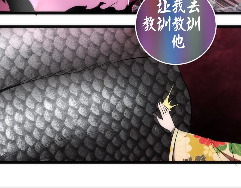 第186话 战场死神53