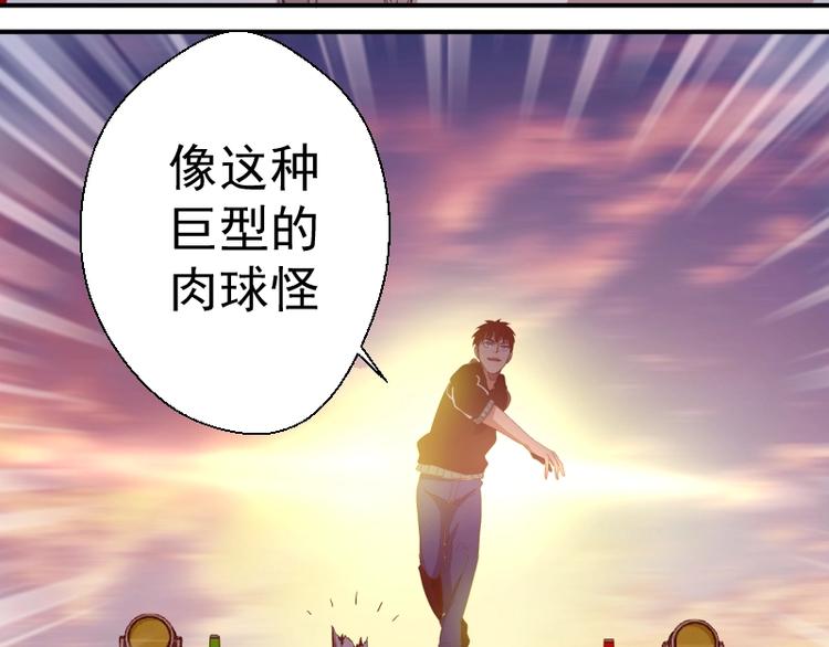 第37话 海上危机！165