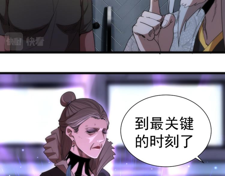 第139话 最终通关45