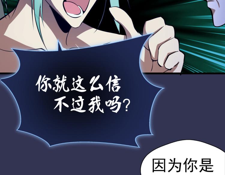 第126话 新考官上任97