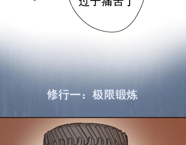 第18话 爬上别人的床！63