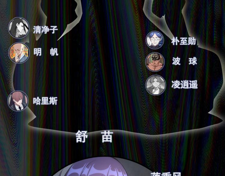 第128话 偷袭134
