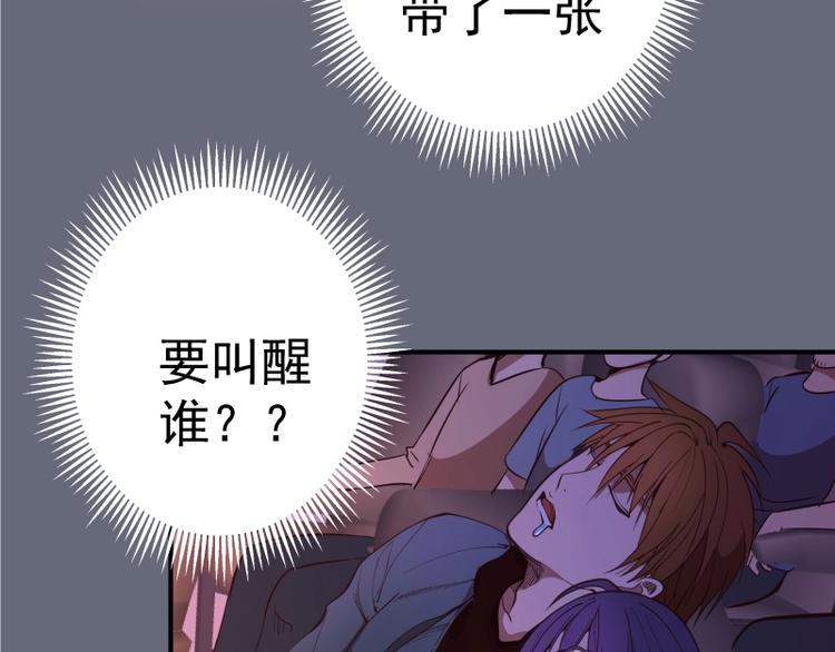 第34话 飞机上的恶灵！155
