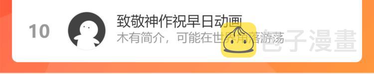 第133话 业火燎原153