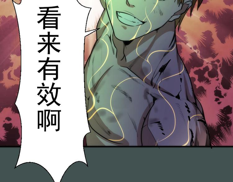 第103话 出其不意131