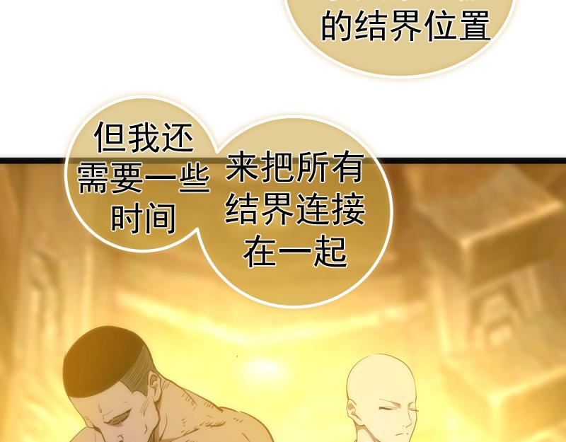 第186话 战场死神20
