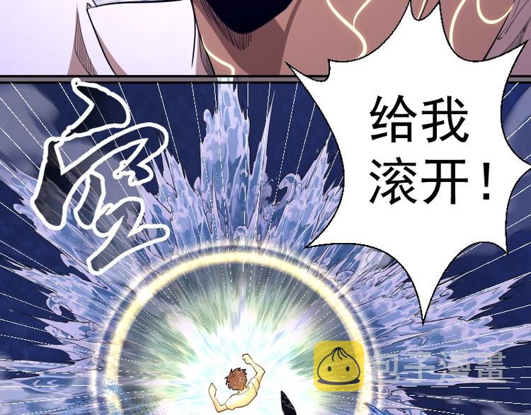 第65话 体内之神附身！62