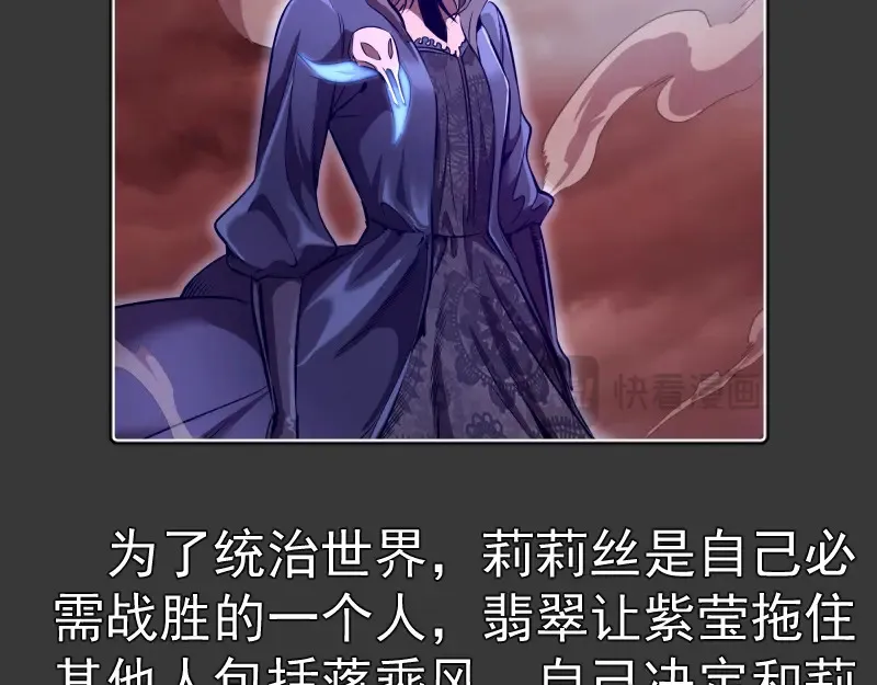 番外 翡翠古魔专题27