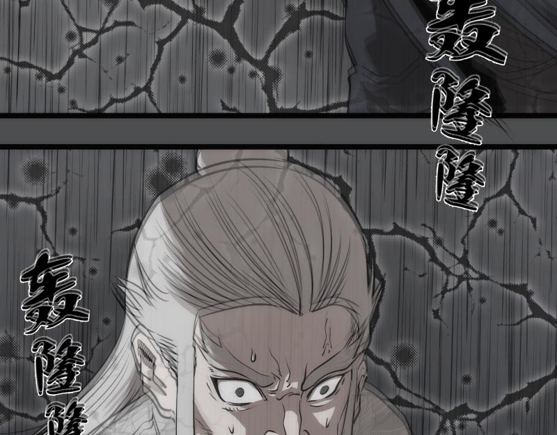 第159话 本体？81