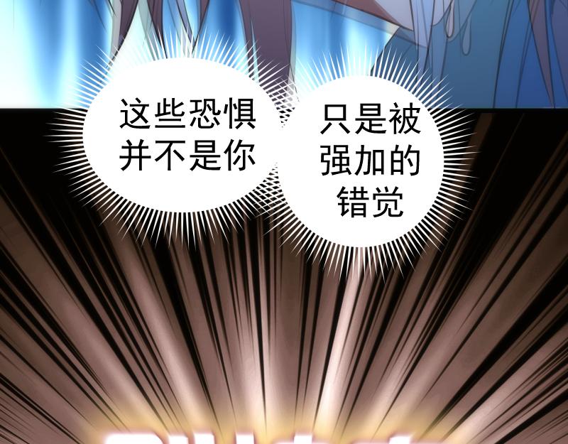 第156话 敕令归来89